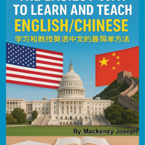 The Easiest Way To Learn And Teach English/Chinese [Wholesale QTY 250 up to]