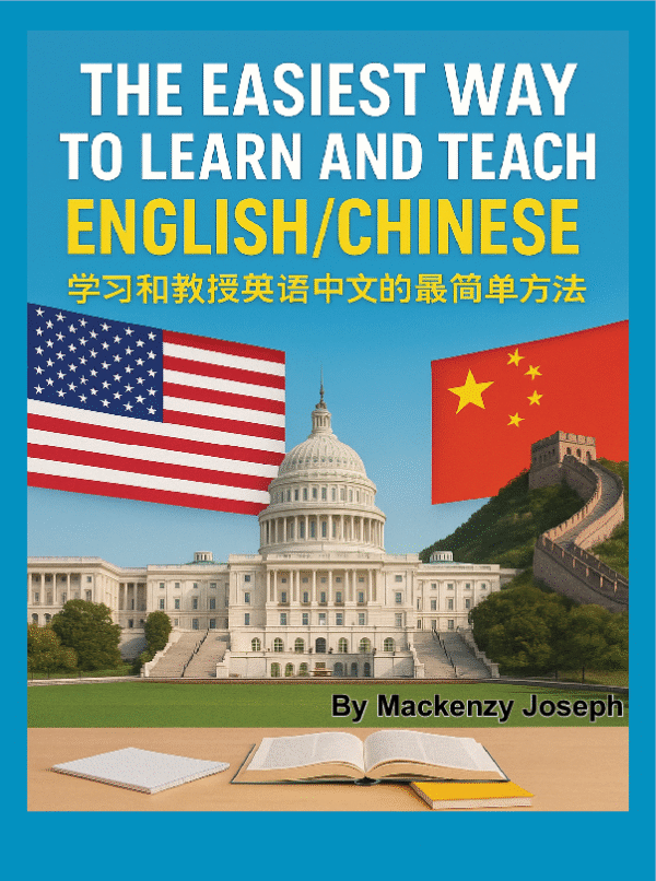 The Easiest Way To Learn And Teach English/Chinese [Wholesale QTY 250 up to]